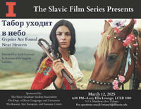 Poster for film "Roma are found near heaven"; picture of Roma woman with horse and whip