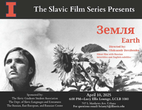 Poster for film "Earth"; woman in sunflower field
