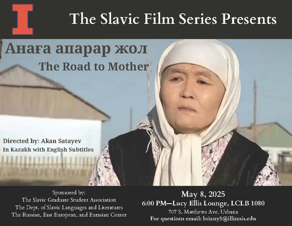 Poster for film "The road to mother"; woman in traditional head scarf in village