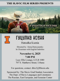 Poster, same text as calendar entry