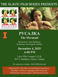 Poster, same text as calendar entry