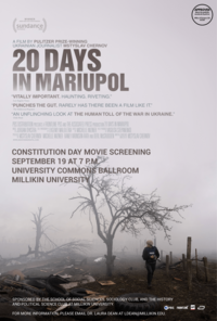 Poster for film screening