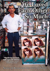 We Loved Each Other So Much movie poster