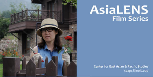 AsiaLENS film series