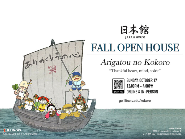 Japan House Fall Open House 2021, Arigatou no Kokoro, Sunday, October 17, 11am – 4pm, Image of Seven Happy Gods in Boat on Water