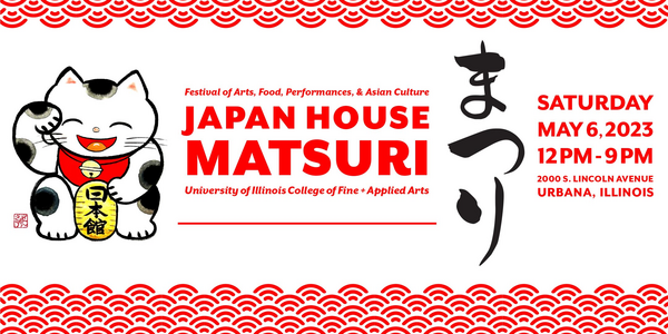 Matsuri 2023