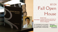 Fall Open House - October 5 featuring Kimiko Gunji
