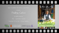 Finding Calico