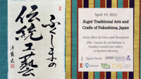 Kogei