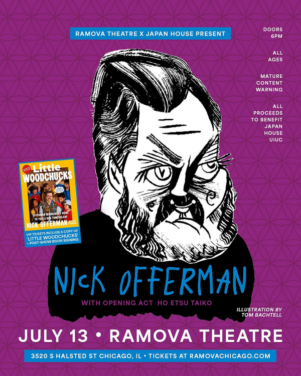 Nick Offerman