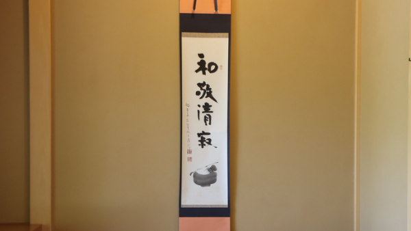 Japan House tokonoma with scroll