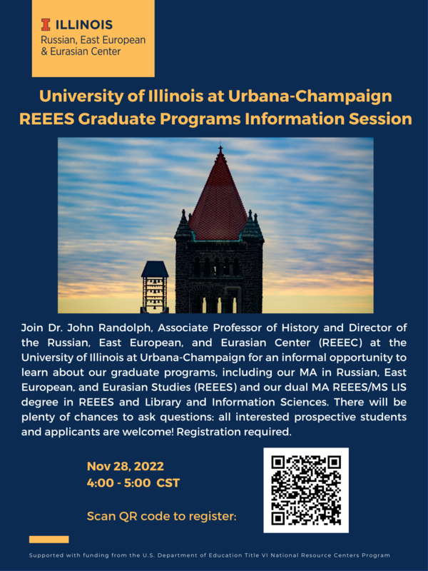 REEES Info Session