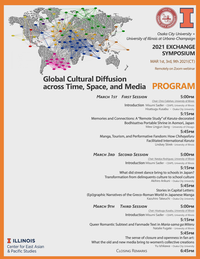 Illinois - Osaka City University Exchange Symposium Series 2021: “Global Cultural Diffusion across Time, Space, and Media”