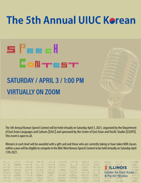 The 5th Annual Korean Speech Contest