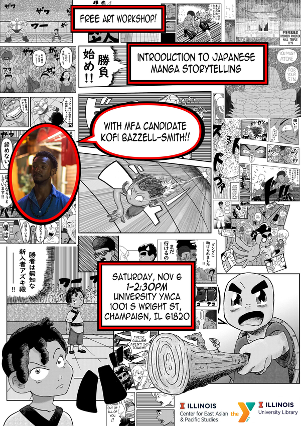 Workshop Flyer