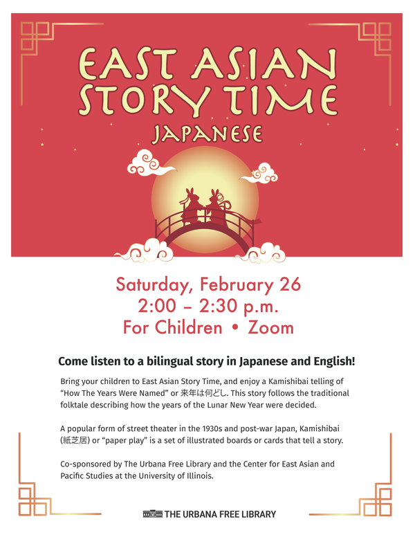 East Asian Story Time