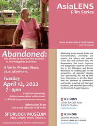 AsiaLENS: Abandoned