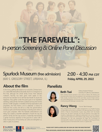 Farewell