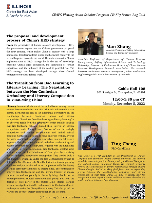 Man Zhang Ting Cheng