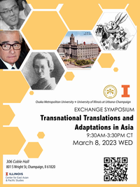 UIUC - OMU Symposium 2023