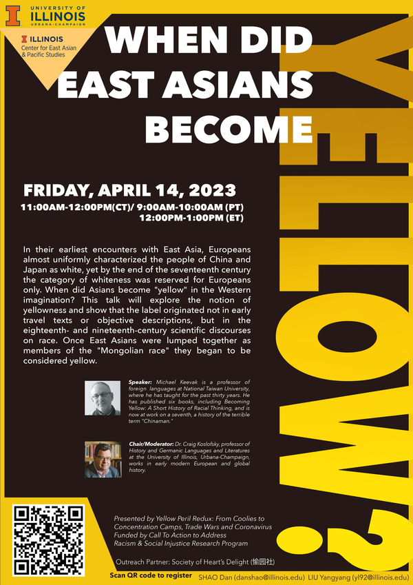 When Did East Asians Become Yellow?