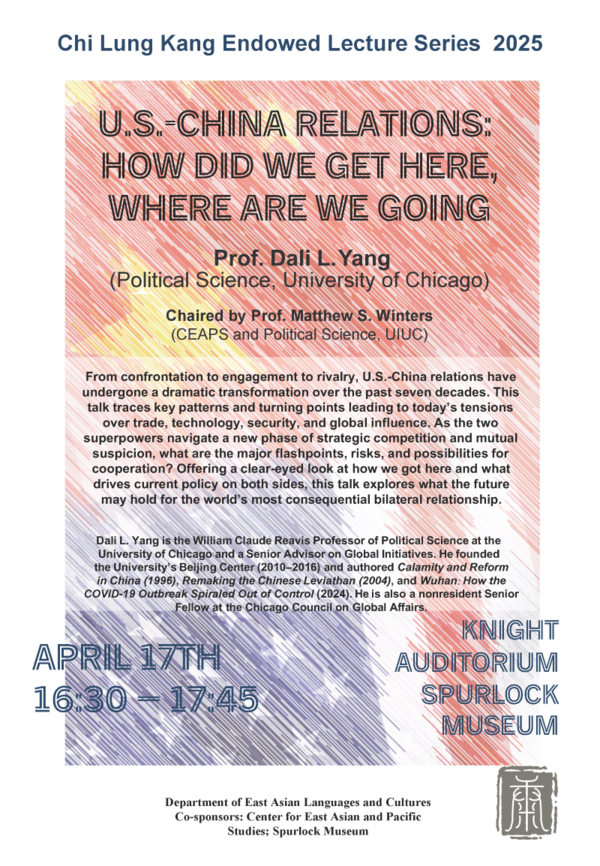 Kang Endowed Lecture with Professor Dali L. Yang