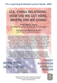 Kang Endowed Lecture with Professor Dali L. Yang