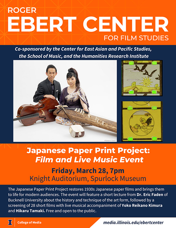 Japanese Film