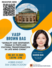 A flyer for CEAPS Brown Bag talk "Morality and Sentiment: Female Ci Poets and Cultural Transformation in Late Ming China" by guest speaker Baiheng Qian (Sun Yat-sen University)