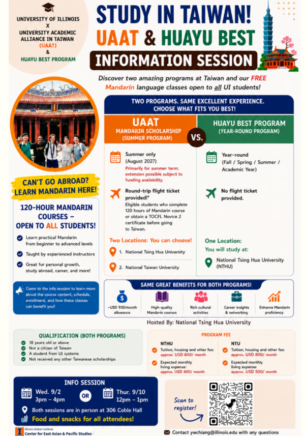 UAAT Mandarin Scholarship Info Session