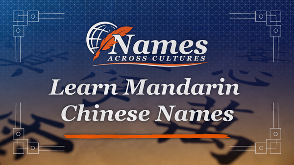 Join us for a special Names Across Cultures workshop focused on Mandarin Chinese names! This interactive session will explore the diverse linguistic and cultural influences that shape Mandarin Chinese names. You’ll gain insight into name structures, pronunciation tips, and cultural context—guided by our presenter with lived experience and knowledge of Mandarin Chinese naming customs