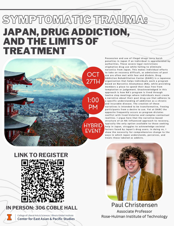 Event Flyer