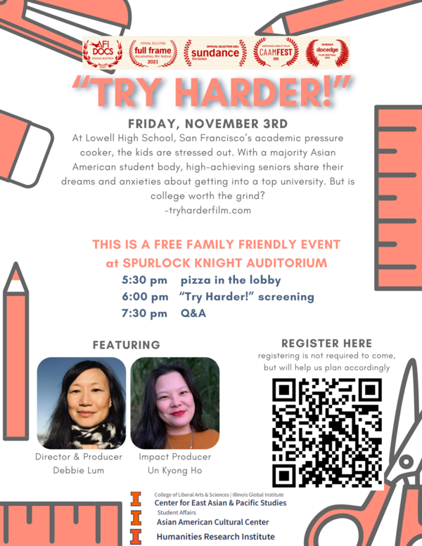 Event Flyer