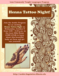 Henna Second Event Flyer