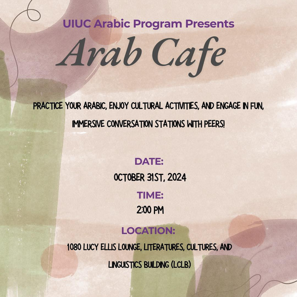 Arab Cafe Night