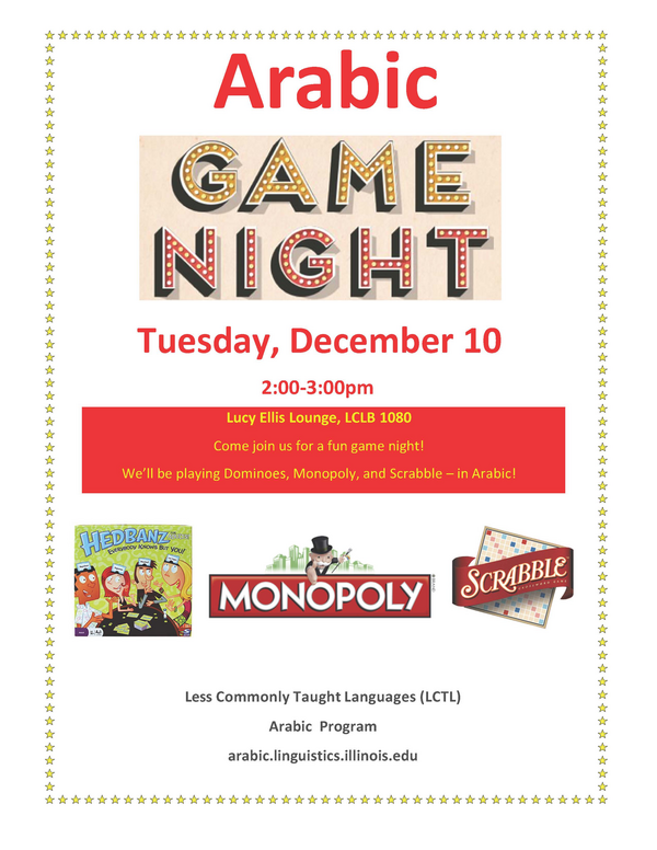 Arabic Game Night