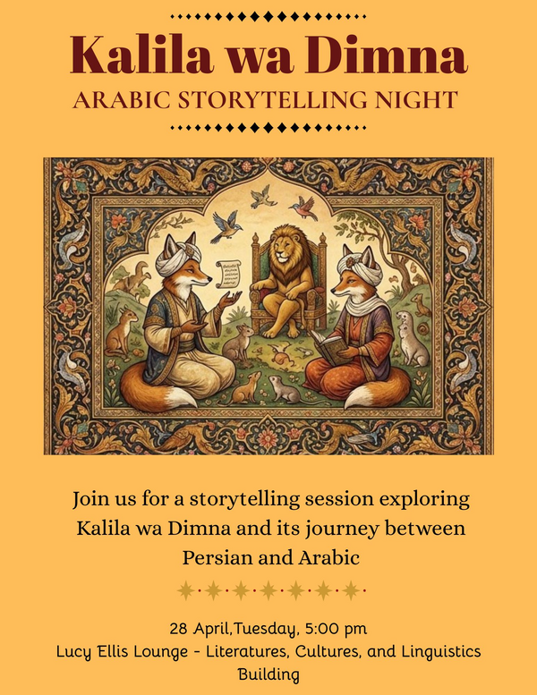 Flyer for a Arabic storytelling night event hosted by the Arabic Program, including the event title, date, time, and location.