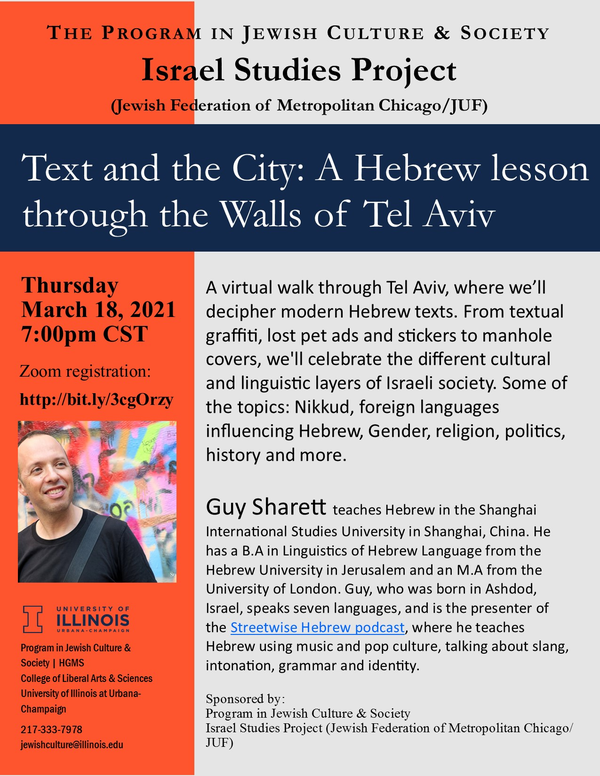 event flyer
