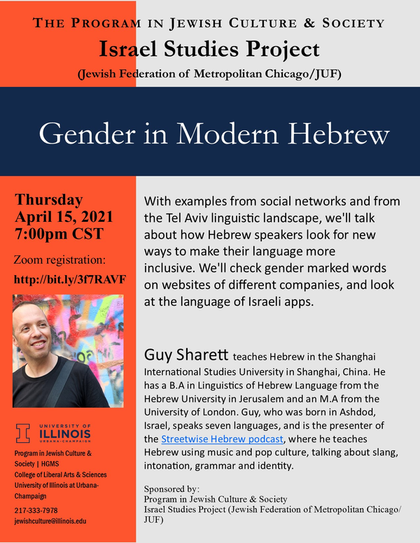 event flyer