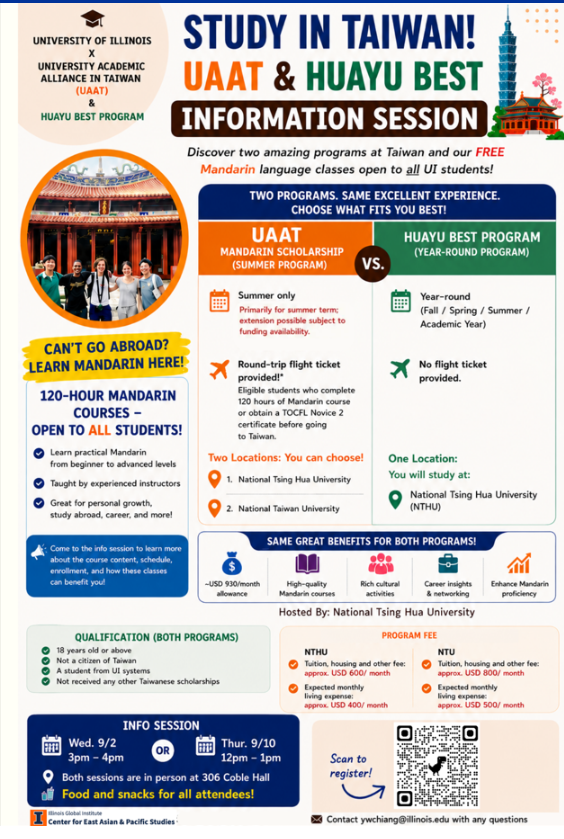 UAAT Information Session