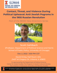Gehlbach Flyer