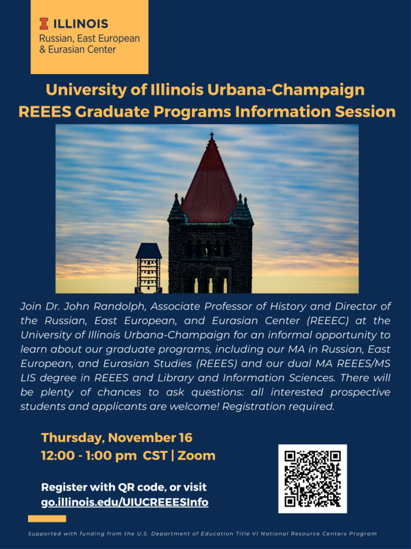 REEES Info Session