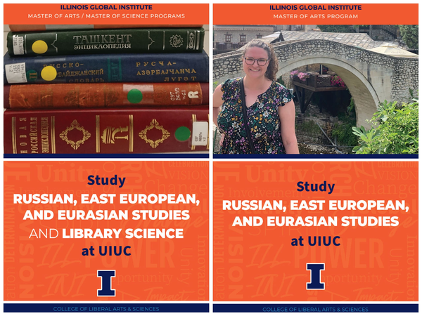 REEES MA and REEES MA/MS LIS Combined Brochure Images