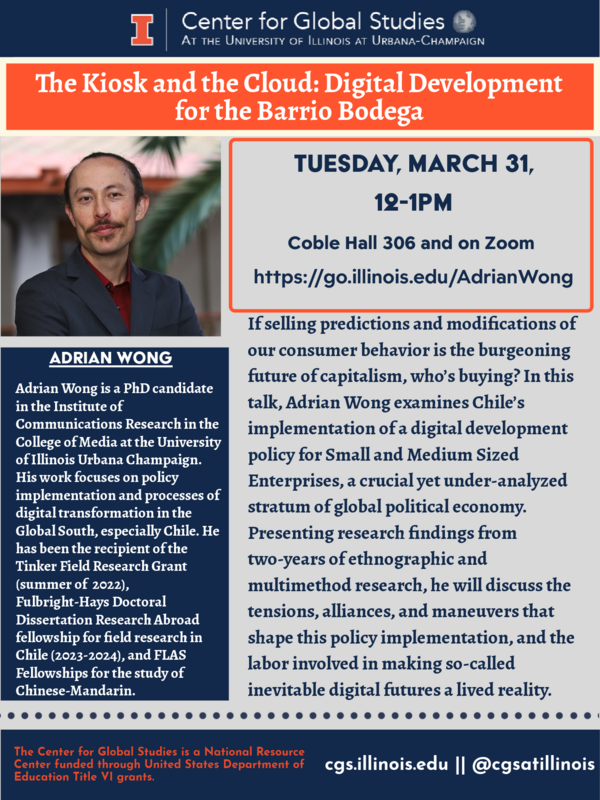 Poster for CGS talk "The Kiosk and the Cloud: Digital Development for the Barrio Bodega" by Adrian Wong