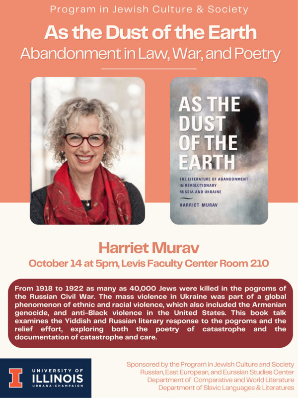 Harriet Murav