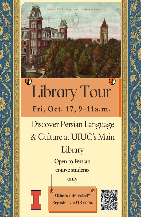 UIUC Main Library