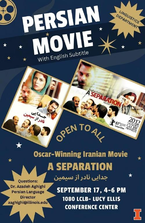 Flyer for a Persian film screening of the Oscar-winning Iranian movie A Separation on September 17 from 4–6 p.m.