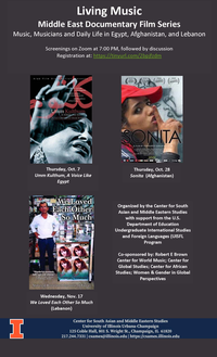 Living Music Film Series