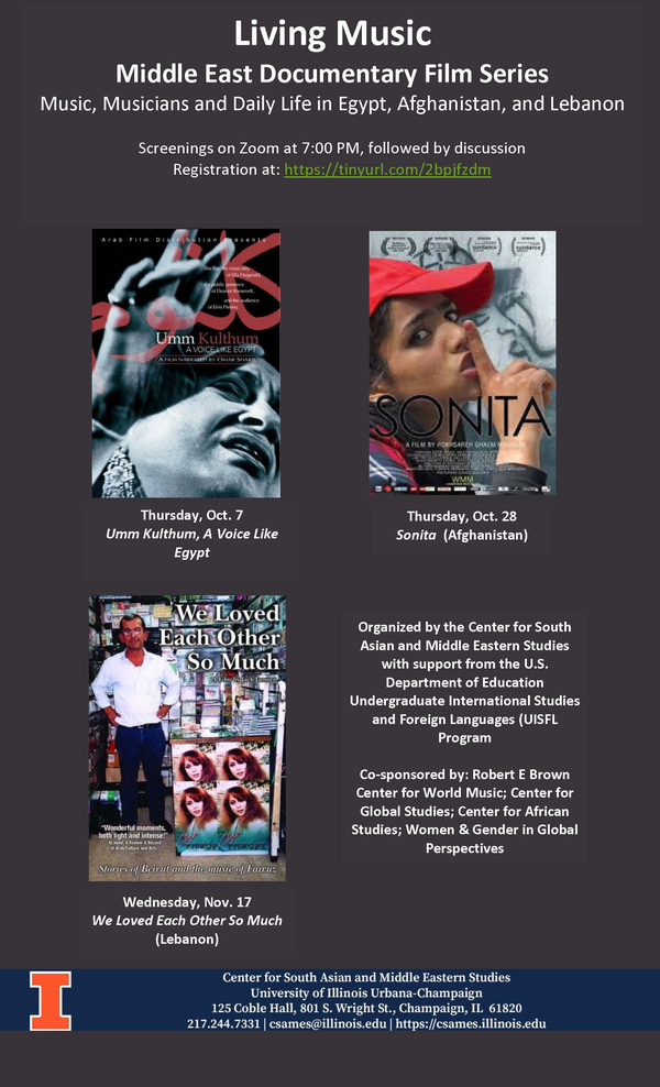 Living Music Film Series