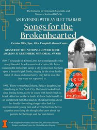 Details for event: Evening with Ayelet Tsabari "Songs for the Brokenhearted" on October 28th, 5 pm at Alice Cambell Alumni Center
